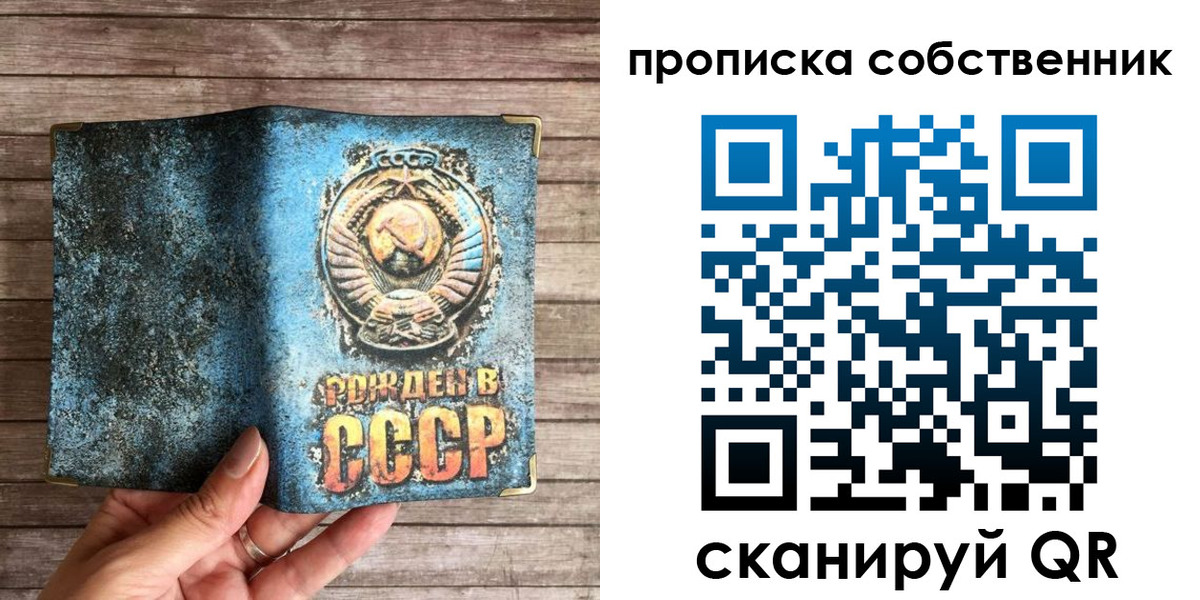 временная регистрация гарантия в Могочи