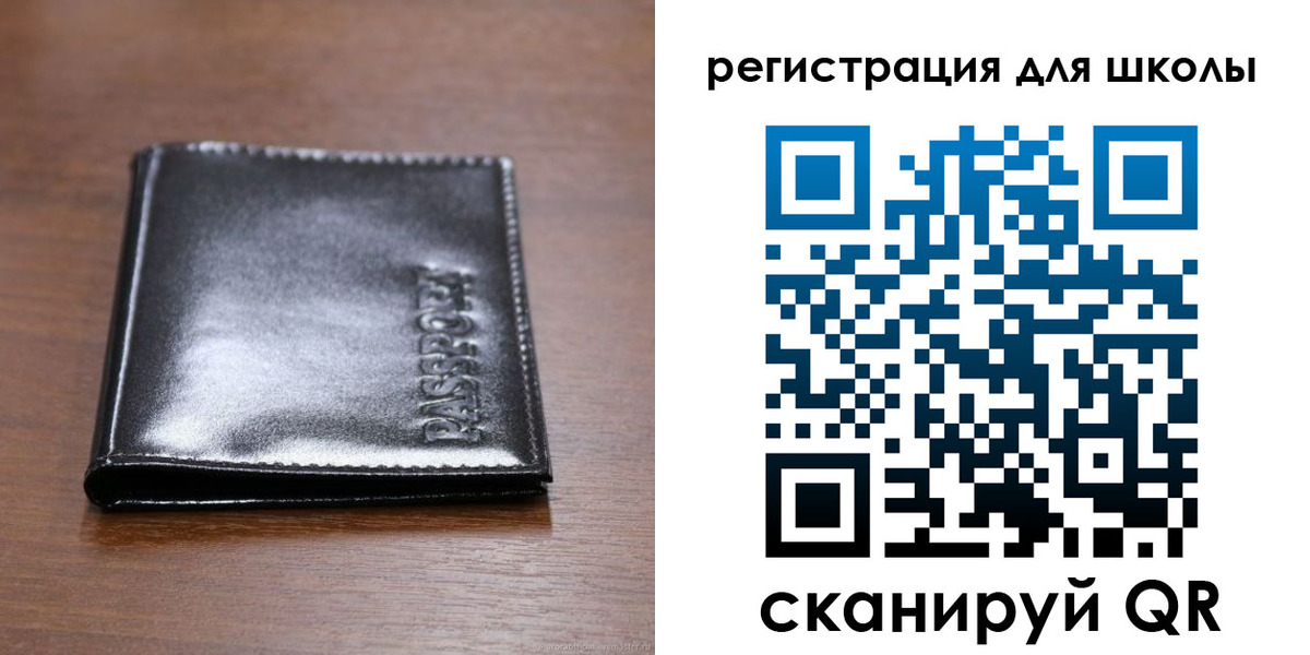 прописка законно в Могочи