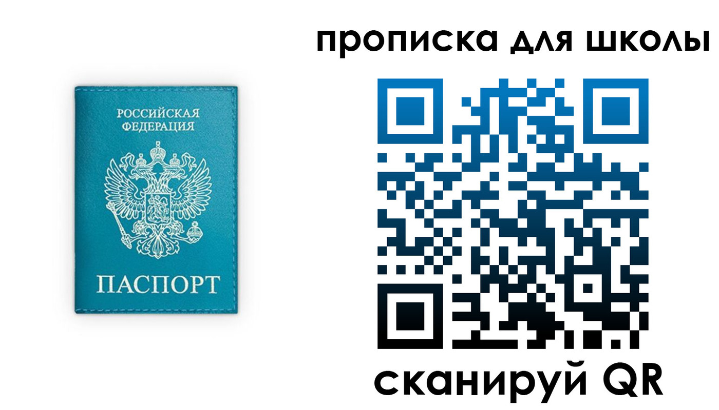 временная регистрация в квартире в Могочи