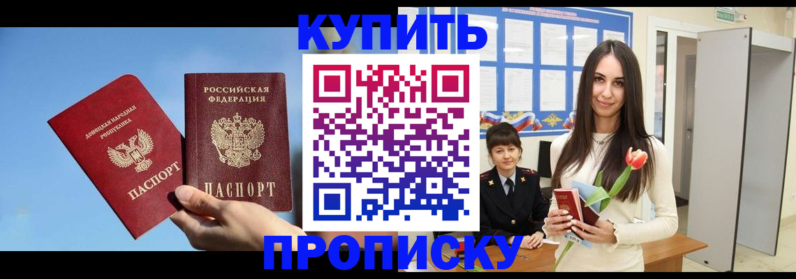 временная регистрация гарантия в Могочи