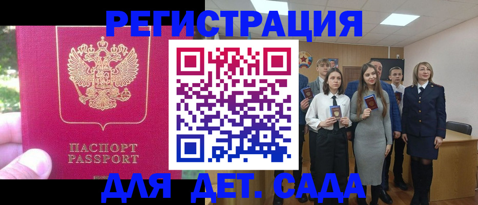 пропишу в квартире в Могочи