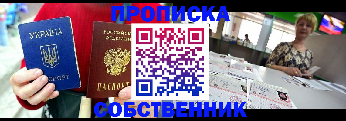 регистрация для школы в Могочи