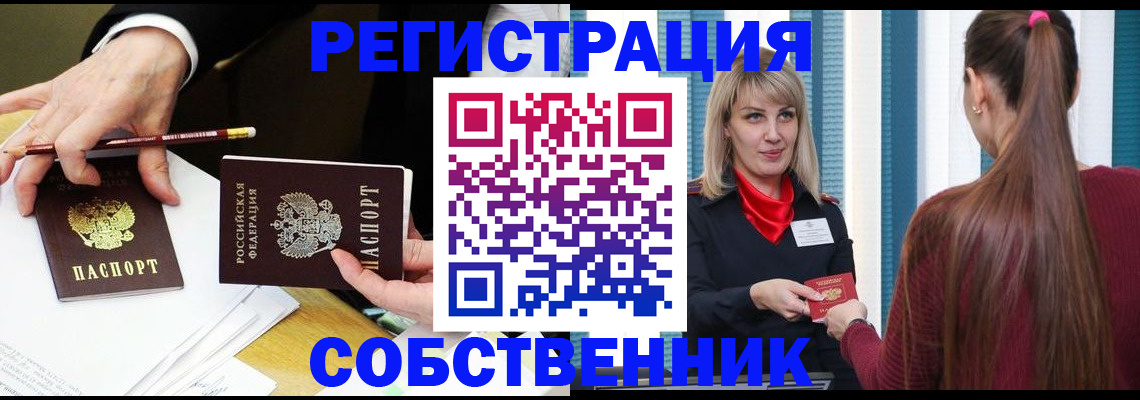 найти адрес прописки в Могочи